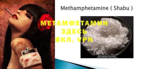 COCAINE Верхний Тагил