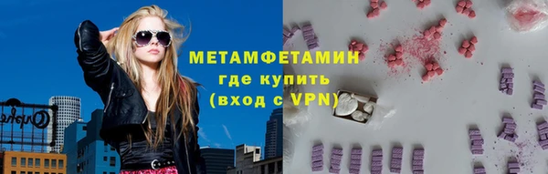 COCAINE Верхний Тагил