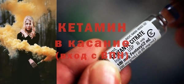 COCAINE Верхний Тагил