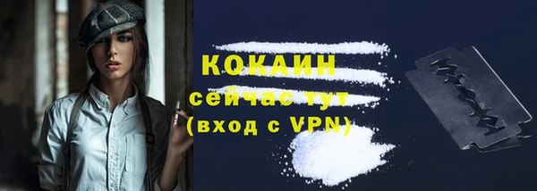 MDMA Бронницы