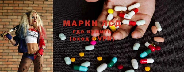 MDMA Бронницы