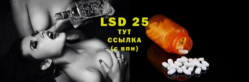 Лсд 25 экстази ecstasy  Гагарин 